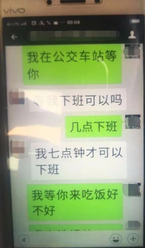 小偷偷完手机见失主老婆漂亮 竟疯狂示爱约她开房