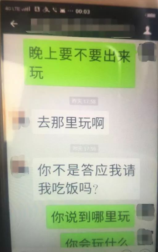 小偷偷完手机见失主老婆漂亮 竟疯狂示爱约她开房
