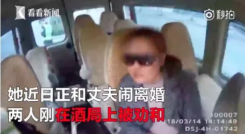 闹离婚后丈夫为表诚意做这件事 却把老婆送进警局