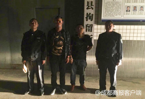 女子用前夫身份证开房见2名男网友 结果万万没想到