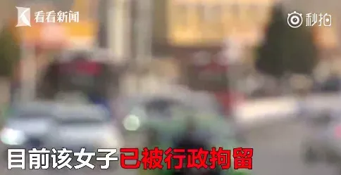 闹离婚后丈夫为表诚意做这件事 却把老婆送进警局