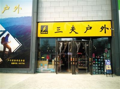 实习生 梁思成 摄