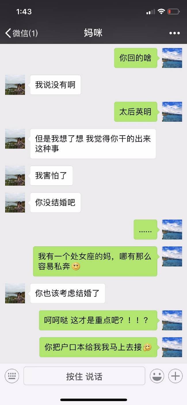 吕佳容回应已婚网友评论炸了:没人说啊,自导自演