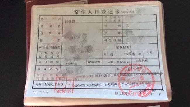 吕佳容回应已婚网友评论炸了:没人说啊,自导自演