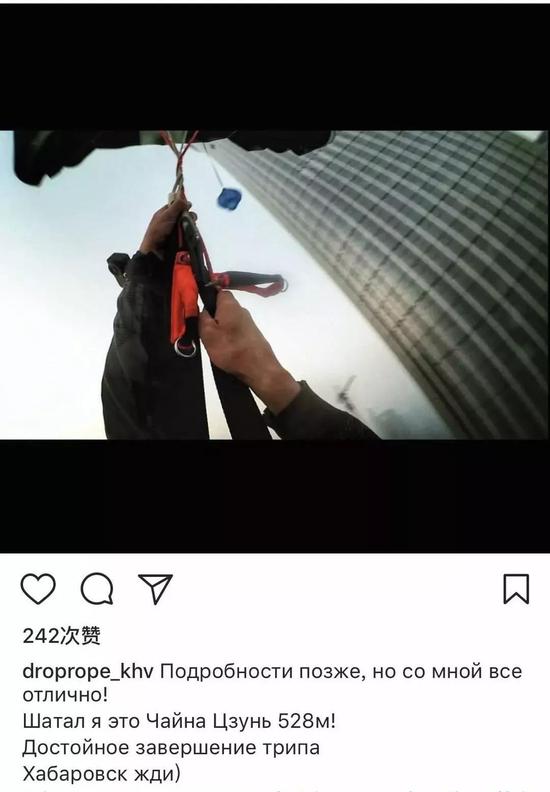 城市内跳伞易发生意外