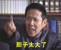中国尊上跳伞被拘10天