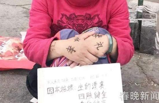 连续两天未再现身 红衣女却已成丽江“红人”
