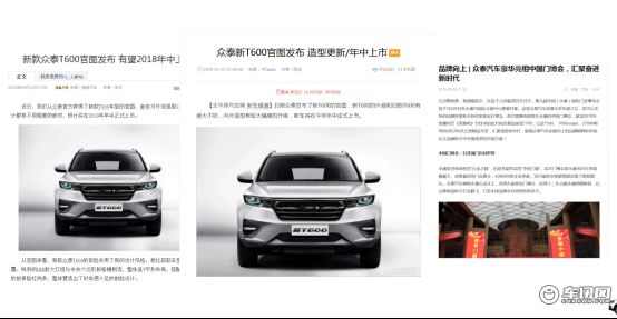 进口关税下降,众泰等国产汽车没在怕