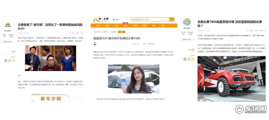 进口关税下降,众泰等国产汽车没在怕