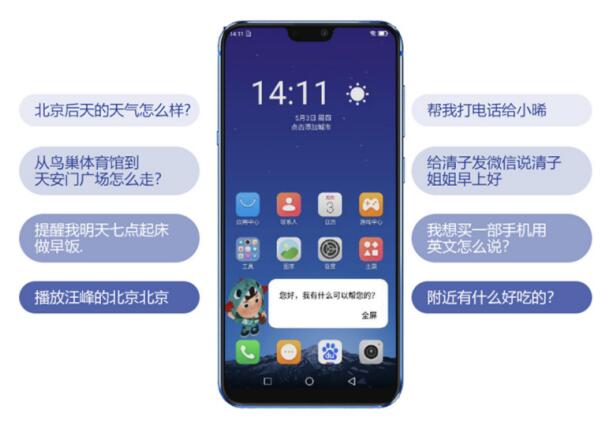 海信H20