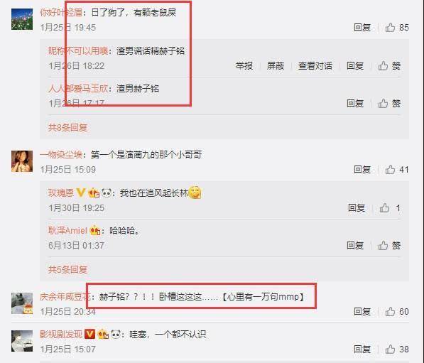 何洁儿子七宝节目中喊“巴巴”,疑想念爸爸赫子铭,让人心疼!