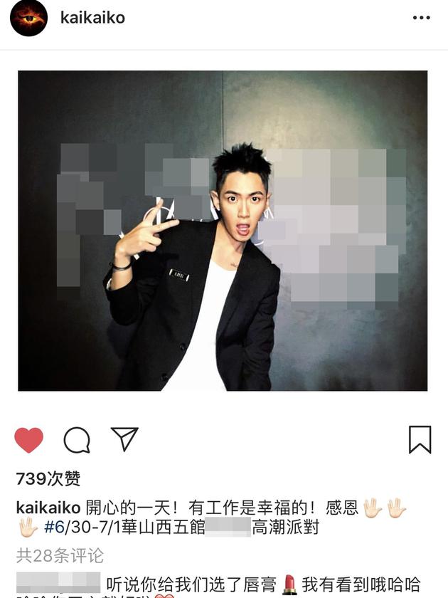 柯震东不久前,还开心表示,终于有工作了。