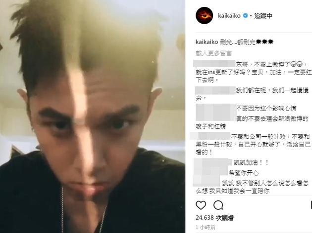 柯震东事后疑似气愤难平,发文并附上嘟嘴短片,怒呛“删光都删光”。