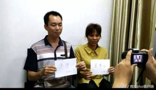 男子苦寻13年找到失踪女儿 她已成了美国美女学霸
