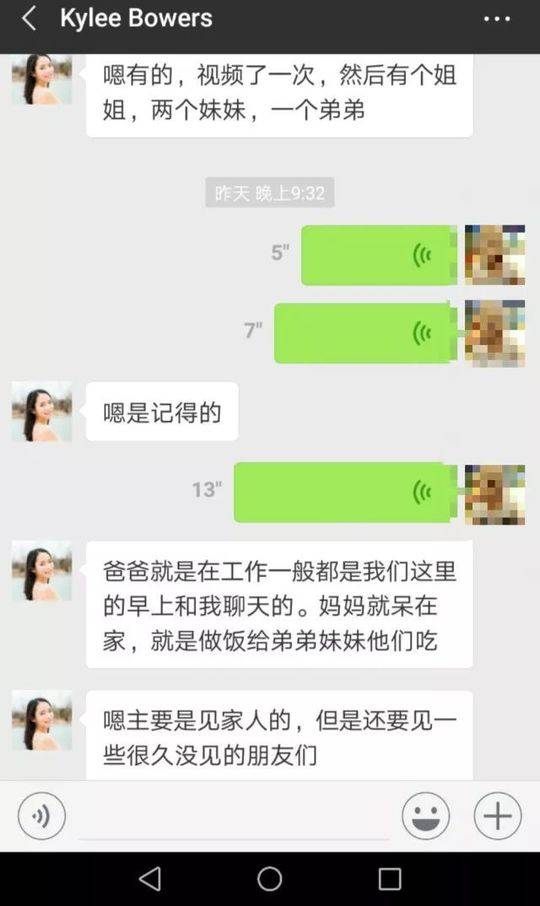 男子苦寻13年找到失踪女儿 她已成了美国美女学霸