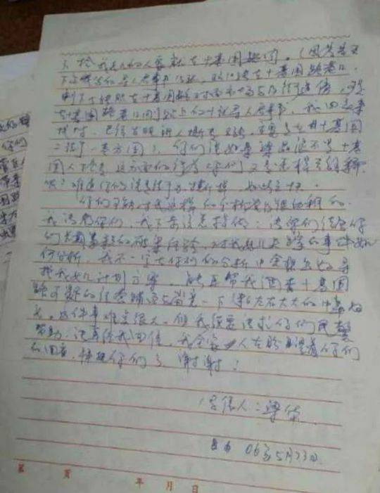 男子苦寻13年找到失踪女儿 她已成了美国美女学霸