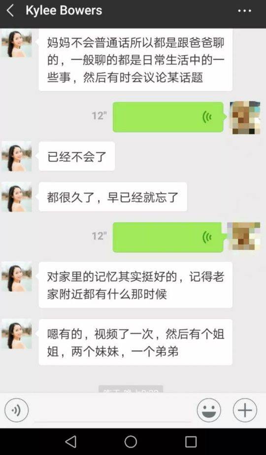 男子苦寻13年找到失踪女儿 她已成了美国美女学霸