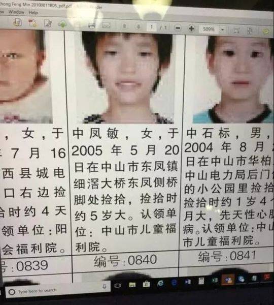 男子苦寻13年找到失踪女儿 她已成了美国美女学霸