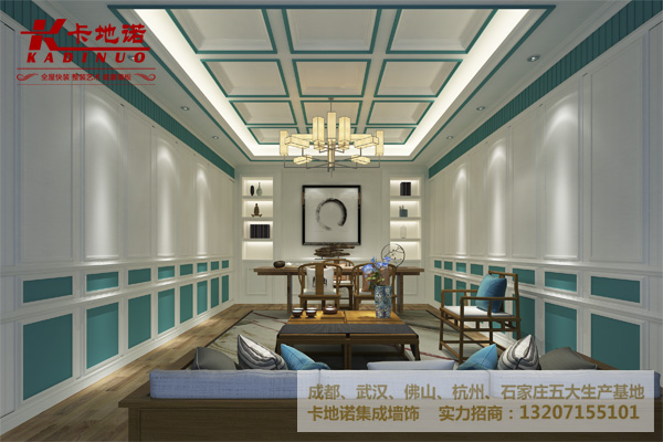 卡地诺全屋整装