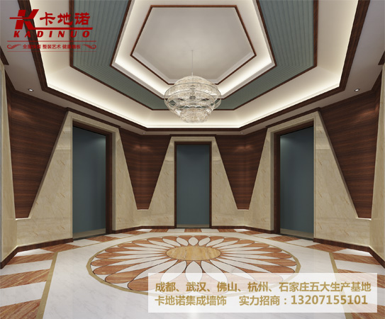 卡地诺全屋整装