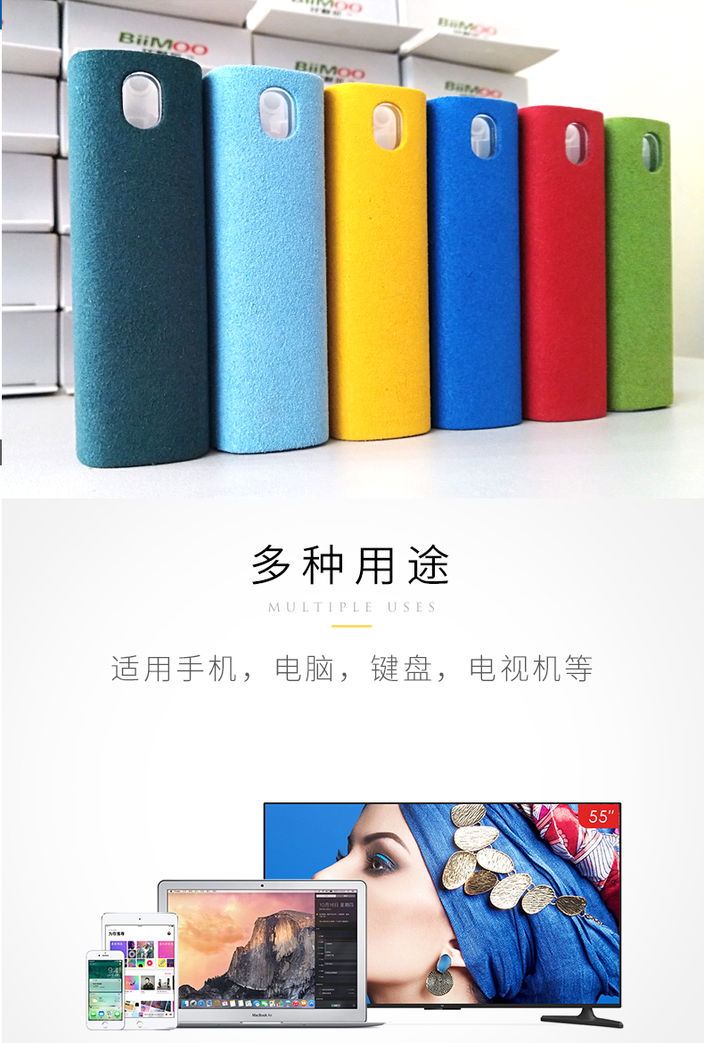 手机屏幕清洁神器