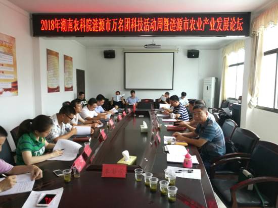 微信图片_20180620161022