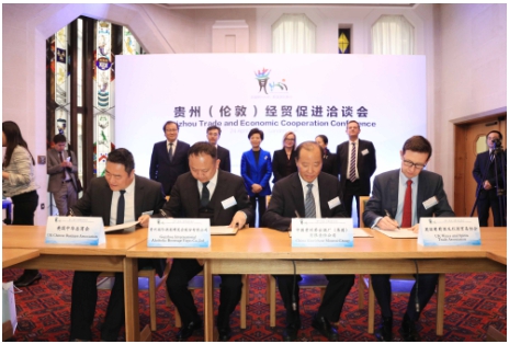 将英国打造为茅台酒走向欧洲的样板市场
